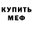 Amphetamine VHQ Aslan Erkenov