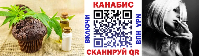 кракен как зайти  Будённовск  Canna-Cookies марихуана 