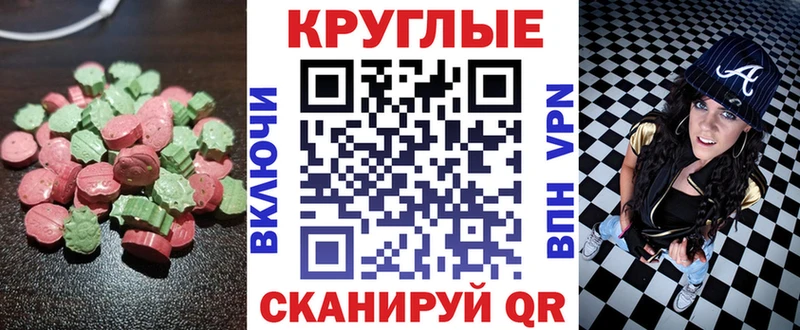 Экстази 280мг  магазин    Будённовск 