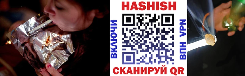 Гашиш убойный  Будённовск 