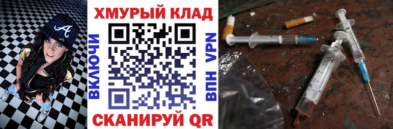 купить наркотик  блэк спрут ТОР  Героин афганец  Будённовск 