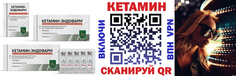 Кетамин ketamine  OMG рабочий сайт  Будённовск 