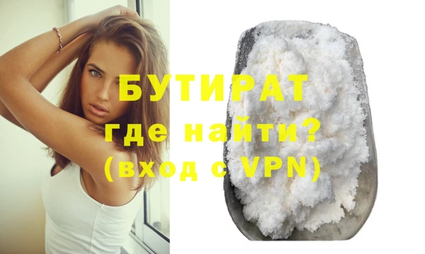 спиды Богородицк