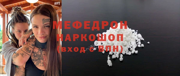 мефедрон VHQ Балабаново