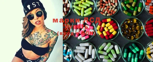 ECSTASY Балахна