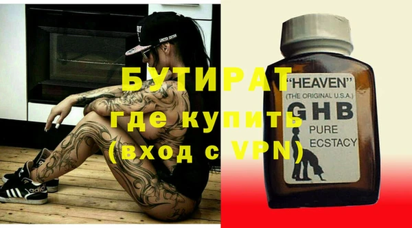 спиды Богородицк