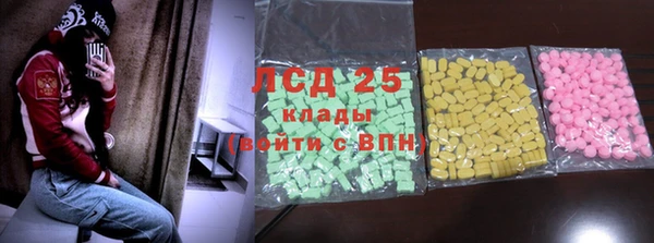 ECSTASY Балахна