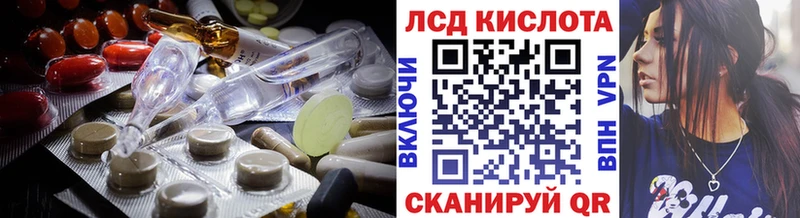 Лсд 25 экстази ecstasy  Будённовск 