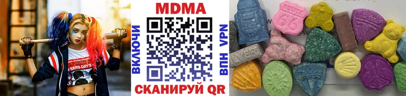 наркошоп  Будённовск  MDMA VHQ 