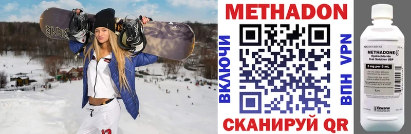 хочу   Будённовск  МЕТАДОН мёд 