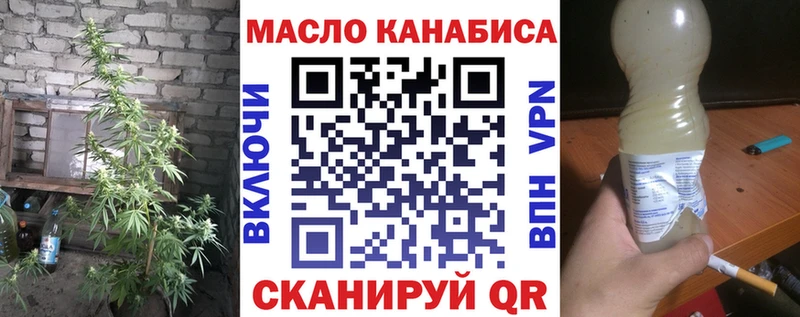 хочу наркоту  Будённовск  Дистиллят ТГК концентрат 